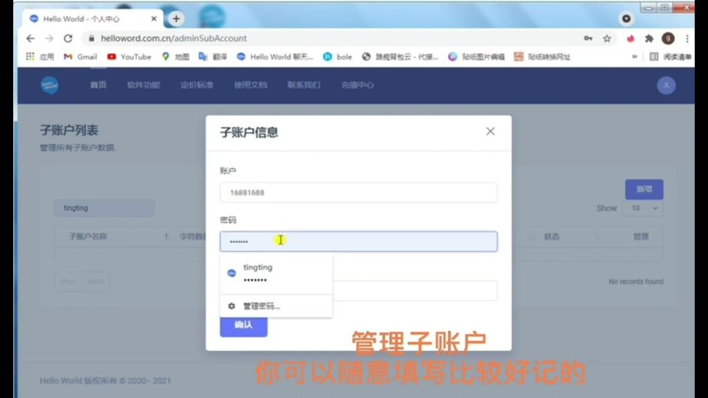 helloword-pc.org